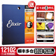 Elixir E-Gitarrenschnur Vollständiger Set von Schicht-Harthau 12102 (11-49 Dünnbeschichtung)