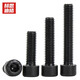 Hesdig JG-67 Grade 8.8 Black Cylindrical Head Screw GB70 Full Thread Cup Head Hexagon Screw Bolt M12*50 (20 pcs) Jingcang Flash Delivery
