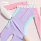 Li ning (li-anhing) nadadas infantiles niñas de mangas largas de manga larga de manga larga de tamaño mediano de una pie