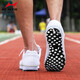 
Haiers Sports High School Entrance Examination Long Jumping Men and Women Students, Athletics Standing Long Jumping 1000 kilometers of long rope running shoes 868 white [standard size] 37