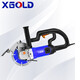 XGOLD开槽机一次成型无尘手动手持式水泥墙混凝土水泵小固哥 9195