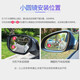 Model Point (Xingdian) Auto Rückspiegel kleiner runder Spiegel 360 Grad High Definition vorne und Hinterrad Blindfleck Blindspiegel großes Sichtfeld Rückkehr-Rückfahrspiegel kleiner runder Spiegel [Weiß ein Stück]
