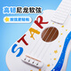 Mae Valley Kindergitarre Anfänger Spielzeugmusikinstrument Ukulele Kinder 3-6-7-12 Jahre Urlaubsgeschenk Blue Star Sky Sky