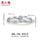 Saturday Fortune PT950 Platinum Pair Ring, Endless Love Couple Ring, Single Style, No. 22, Approximately 4.36g Birthday Gift