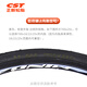Zhengxin neumático bicicleta tubo interno 700x25/32c meizui 48 mm Bicicleta de carretera/Velocidad muerta Tubo interno