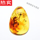 SNQP selected high quality stone Qingling Baltic Sea natural amber insect amber pendant pendant raw stone with insect water drop necklace yellow PA1283