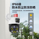 
Bass-Turn Vision BESTECHER Lifetime Free Traffic Free Playback 99x Optical Zoom 10M Dual Lens Full Color Night Vision Ultra-Definition Camera Mobile Remote Viewing Human Face License Plate Yutang Mountain Area 99x Optical Zoom Solar Energy 4G Version + 128G