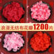 Zi Jiafu flower petal arrangement proposal, rose simulation petals, hand-scattered flowers, romantic birthday, bed wedding, silk cloth 1# red_petals 1000 pieces