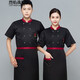Flame Team Chef Uniforms Summer Thin Short-Sleeved Western Restaurant Chef Work Uniforms Men's and Women's Restaurant Kitchen Work Clothes Customized Flame Team Chef Uniforms Summer Thin Short-Sleeved Western Restaurant Chef Work Uniforms Men's and Women's Restaurant Kitchen Work Clothes Customized