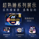 苏菲弹力贴身超熟睡卫生巾日夜套组96片透气姨妈巾自营官方旗舰