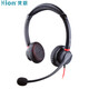 BEIEN (HION) H730D Casque de service binaural monté sur tête / double microphone Intelligent Crésivité de service à la clientèle / Assistant Computer Headset / Online Education and Training / Electronic Sales Headset-USB
