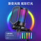FIFINE computer desktop USB microphone wired e-sports RGB lighting effect condenser microphone live broadcast full set of professional equipment game live recording karaoke conference noise reduction radio microphone A6 A6 pink (desktop model)