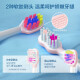 Huawei Smart Selection Power Becomes Smart Children's Electric Toothbrush Sound Vibration Children's Model Food Contact Grade Material Birthday Gift 3-6-12 Years Sweet Powder Children's Day Gift