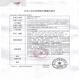 康乐保12030防漏环12042可塑贴环密封圈防漏膏造口附件护理配件 2毫米厚120305个散装