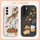 Piedras adecuadas para Huawei Mobile Telephone Case Line Puppy Maltese Perro Nuevo pareja divertida Cartoon Men lindos y mujeres Súper Hot Cape Soft Shell Case de protección Captura completa Anti-Fall [Textura Negra] -xp12083 Mate60