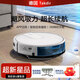TAKDIR German sweeping robot smart home fully automatic sweeping and mopping all-in-one machine APP remote vacuum cleaner high suction mopping automatic recharge scheduled timed electronically controlled water tank white V7S white + recharge + electronically controlled water tank + APP gear adjustment