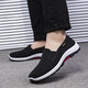 Vieil Pékin Chaussures en tissu pour hommes Houstable Sole douce Sole Sole sans glissement Chaussures de travail d'âge moyen et âgés noirs de protection de travail décontracté chaussures de randonnée chaussures en tissu semelle blanche (pieds minces, petite taille) 42