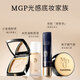 Mao Geping Caviar Cushion Foundation 801 White Color 14g+14g Concealer Oil Control Moisturizing Long-lasting BB Cream Birthday Gift for Women