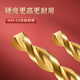 TIANGONG 6542 Cobalt-containing titanium-plated twist drill bit stainless steel special drilling rotary drill alloy high strength and hardness 8mm