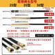XMSJYL手提式混凝土振动棒振动器小型水泥振捣棒单相电220V 3880W+(50型1.5米棒)