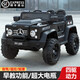 AITONG (AITONG) children's electric vehicle four-wheel remote control off-road vehicle children's toy car can be charged with people. Large children's car. White leather seat + dual-wheel drive 12V large electric power + Bluetooth music light Off-road vehicle + remote control sway