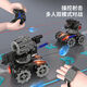 
Star Control Intelligence Remote Control Car Children's Toys Boy Tank Gesture Sensing Remote Control Car Can Send Children's Gifts Black and White Color Random-Three-in-One Double Remote Control