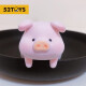 52TOYScicistory Canned Pig Blind Box Birthday Gift LuLu Pig Trendy Doll Ornament Cute Gift Toy