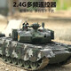 
Lichengfeng (LCF) super large remote control tank car 99 tiger-style smoked children's charging off-road climbing tank model boy toy German Leopard 2A6 47cm (blast + smoked) single electric version (can play for 30 minutes)