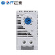 Chint (CHNT) cabinet thermostat NTK1-111G fan temperature control switch automatic constant temperature with heater NTR1 NTK1-111G normally open model high temperature start heat dissipation
