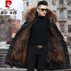 Pierre Cardin Parker Men's Winter New Mid-Length Fur All-in-One Coat with Removable Raccoon Fur Liner Fur Jacket Brown Liner-Mid-Length M No. 165 100Jin Jin is equal to less than 0.5 kg