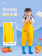 European quality equipment jumpsuits for men and women, waterproof children's kindergarten play water strap shoes, children's cute smiling faces, Xingdai purple, water play clothes, 24 shoes, inner length 15cm, suitable for height 75100cm
