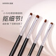 古迪小马毛眼影刷细节刷4支装眼部铺色化妆刷眼线刷精细晕染遮瑕刷