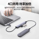 
UGREEN CM219 USB3.0 diversity hub high-speed 4-port HUB dock with power supply port One-to-four alloy model 1 meter (15922)