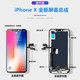 Assemblage Yuanlifang Apple X-écran adapté à l'iPhonex XR XSMax Mobile Phone Touch Color Affichage d'origine Installation Apple 11 Assemblage d'écran [Couleur d'origine TFT Flexible]
