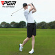 
PGM golf clothing men's short-sleeved summer sports t-shirt antibacterial elastic polo shirt color-blocking ribbed collar men's clothing YF684-white [top] L