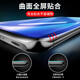 Flash Magic Suitable for Xiaomi 11/11pro hydrogel film non-tempered 11ultra HD curved surface full screen coverage scratch-proof explosion-proof anti-fingerprint mobile phone protective film [no black edge full screen hydrogel film] 2 pieces + artifact Xiaomi 11/11pro/11ultra+ with artifact