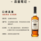 波摩（Bowmore）18年 礼盒版 单一麦芽威士忌 洋酒 700ml