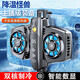 Qise E-sports grade cooling mobile phone radiator live broadcast semiconductor cooling magnetic suction chicken-eating artifact King of Glory Huawei iqoo Apple Android universal Black Shark Red Magic K4丨Gun color digital display back clip model dual-speed cooling + free adapter