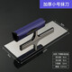 ADZ (Hong Kong) Trowel, Stainless Steel Plastering Knife, Trowel, Putty Scraping Tool, Wall Knife, Diatom Mud Polishing Knife, Nailless Plaster Knife, Bricklayer Tools, Thick Small Size