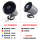 HKNA truck reversing horn 12v24v waterproof real voice left and right turning three-in-one warning reversing steering horn large 30W voice reversing steering integrated 12V~24V universal