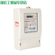 Shanghai People's DTS844 Drei-Phasen-Vier-Draht-Elektronik-Energie-Messgerät 380 V Haushaltsstrommesser 30-100A