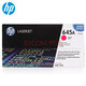 
HP (HP) 645A toner cartridge 9730-9733 original toner cartridge suitable for LaserJet5500 5550 printer 9733 toner cartridge red (about 12,000 pages)