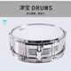 Jinbao Snake Drum Military Band School Band Band Percussion Professional Ehe Snake Drum Tragbare Schlangetrommel 14-Zoll JBS-1051 (ohne Tasche)
