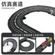 
Children's track car toys boys four-wheel drive runway electric remote control racing car birthday gift 3-6-10 years old 8-12 4.1 meters racing track [Double model] electric model + 2 cars
