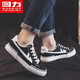 Reli Canvas Schuhe Herrenschuhe Herren Low Top Shoes Casual Schuhe Herrener Stil 2025 Frühling Vielseitiges Studentenpaar Sommer Schwarz und Weiß 40