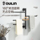 欧琳（OULIN）电热毛巾架家用卫生间加热烘干架智能置物架可旋转恒温打孔6210 OL-DM6210-H明线左出线