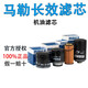 MAHLE engine oil filter oil grid automotive engine filter element filter OC1591 suitable for 23-24 Ford Edge L 2.0T