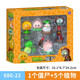 
Plant vs. Zombies Children's Dolls Sunflower Glue Boy Toy Set Festival 686-8 Chili Pitcher (hard)