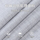 杉杉【天然亚麻】衬衫男长袖2025新款透气易打理棉麻衬衣 灰白色 41