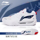 
Li Ning's new badminton shoes with floor flight 2SE men and women shock absorption rebound professional competition sports shoes AYZU001-1 standard white 43